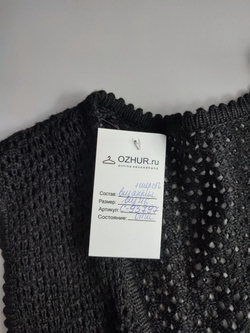 Жилет вязаный 46 размер