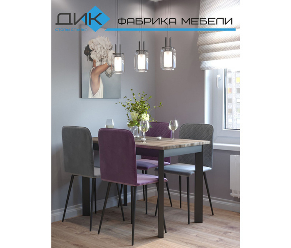 Стол обеденный Dikline L110 Black (раздвижной)