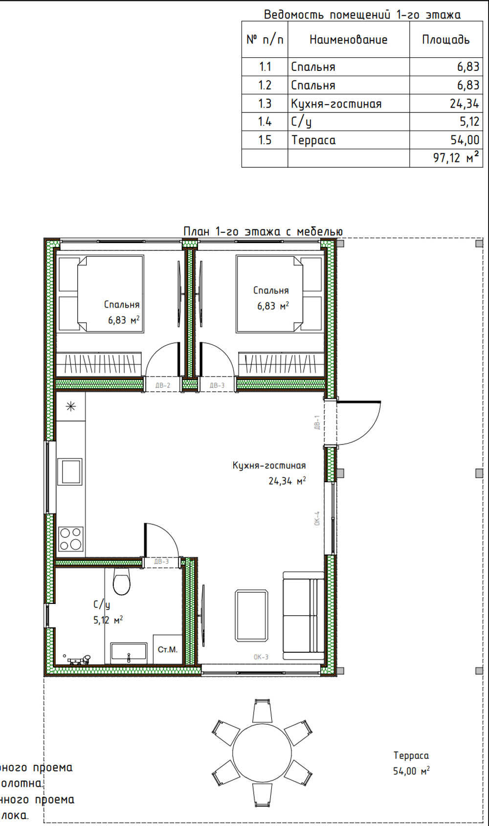 Модульный дом 97