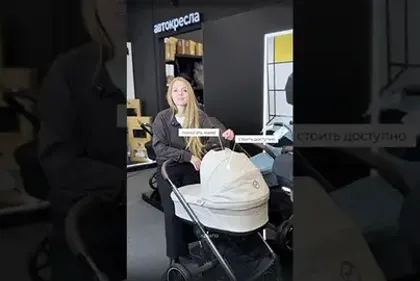 Универсальная коляска Cybex Balios S