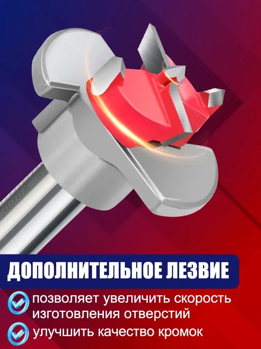 Набор сверл Форстнера по дереву , 15, 20, 25, 30, 35 мм, с ограничителем, 5шт.