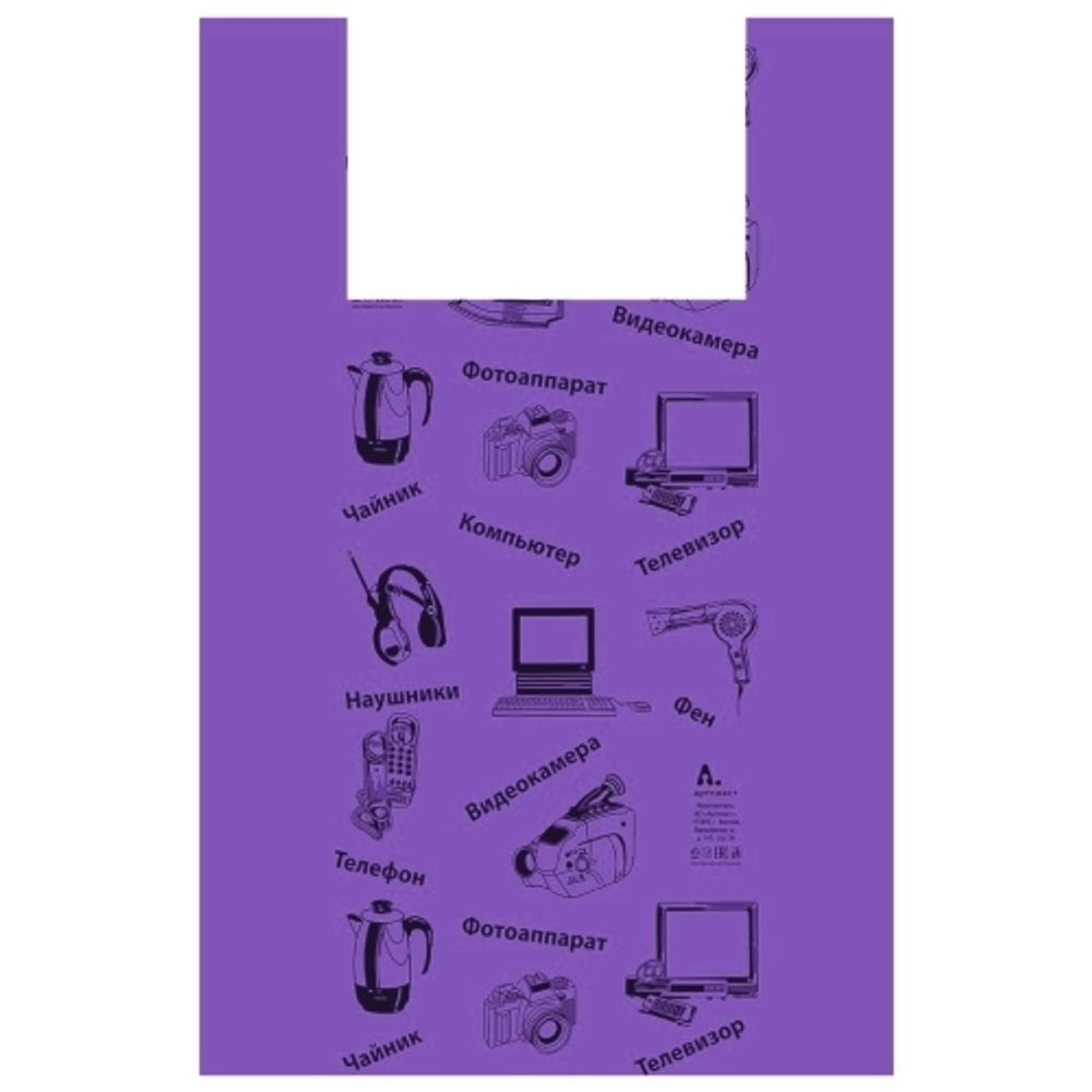 Пакеты Майка 43+20х64 см, 16 мкм (Электроника - Фиолетовая) (50/1200 шт.)