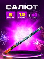 Римская свеча "Русский Фейерверк" "Альтаир" р5800, высота выстрела до 55м, 4 эффекта, 1 шт, калибр 1.5