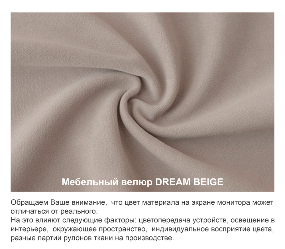 Диван прямой "Форма" Dream Beige (серо-бежевый) с декоративной прошивкой