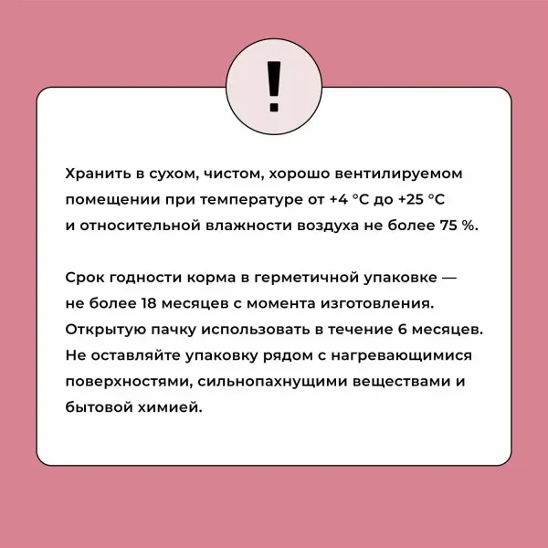 Сухой корм BOWL WOW для щенков средних пород со свежим ягненком, индейкой, рисом и брусникой