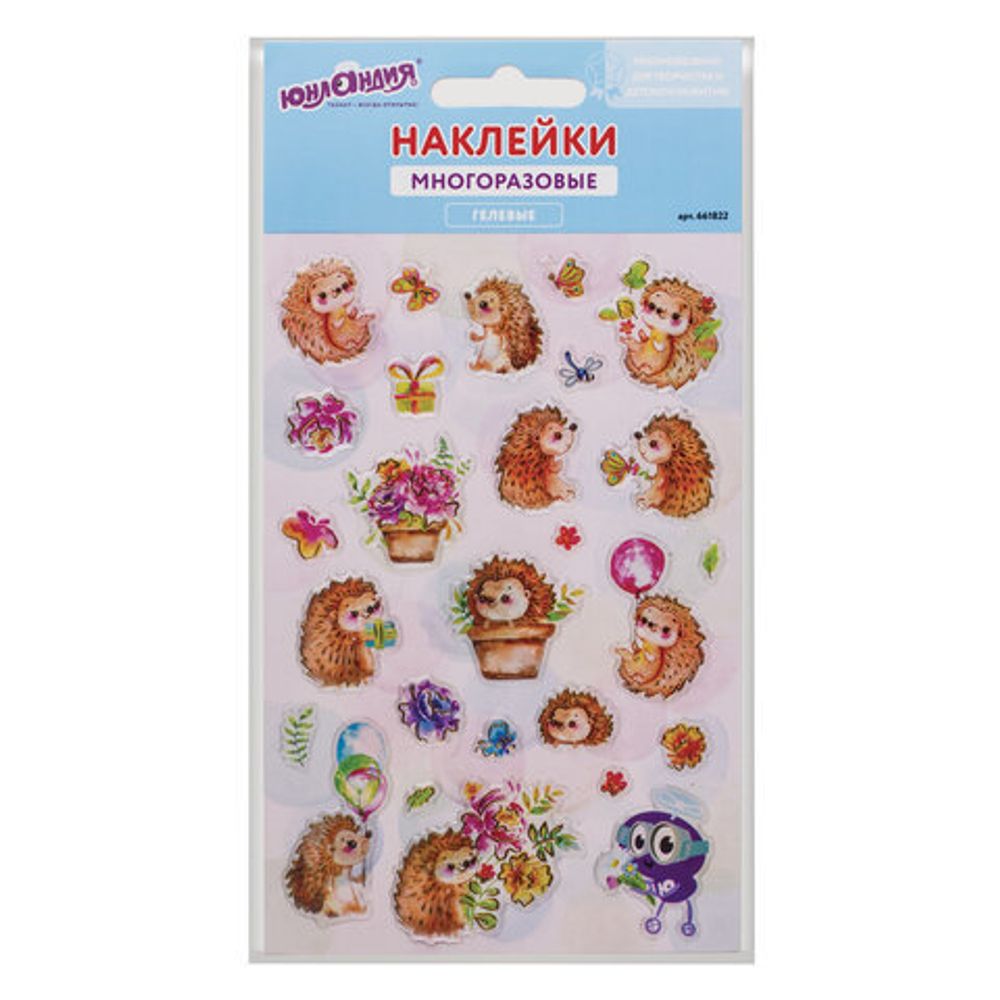 Наклейки гелевые "Ежики", многоразовые, с тиснением фольгой, 10х15 см, ЮНЛАНДИЯ, 661822