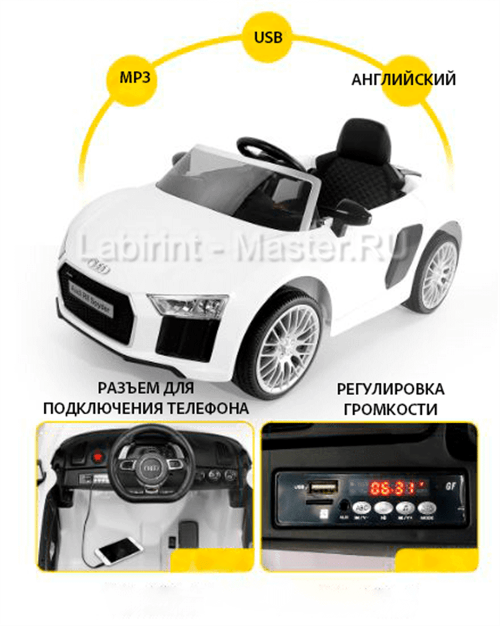 Детский электромобиль "MalinaBay HT-99858" синий 12V