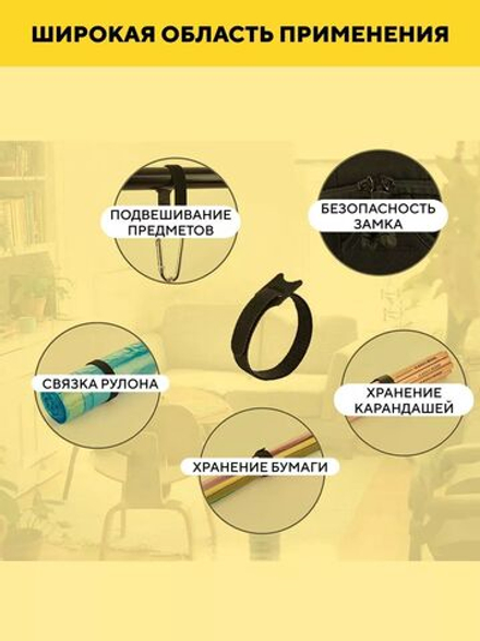 Кабельная стяжка на липучке, съемная, многоразовый хомут для проводов 12x150 мм, 30 шт. (6 цветов)