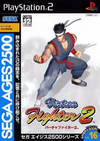 Sega Ages 2500 Vol 16: Virtua Fighter 2 (Playstation 2)