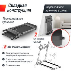 Беговая дорожка UNIX Fit Hi-tech S2 Metallic