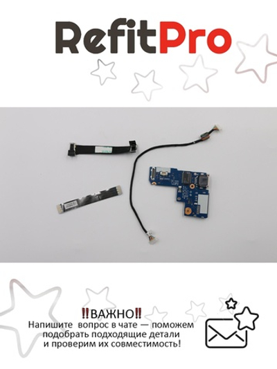 Плата разъёма питания и RJ45 Lenovo ThinkPad Edge E540, с кабелем и шлейфами (04X4337), оригинал