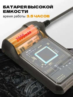 Эндоскоп автомобильный 2 камеры 8 мм