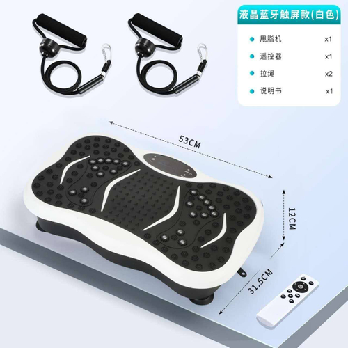 Виброплатформа