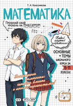 НОВИНКИ 10.04.2026