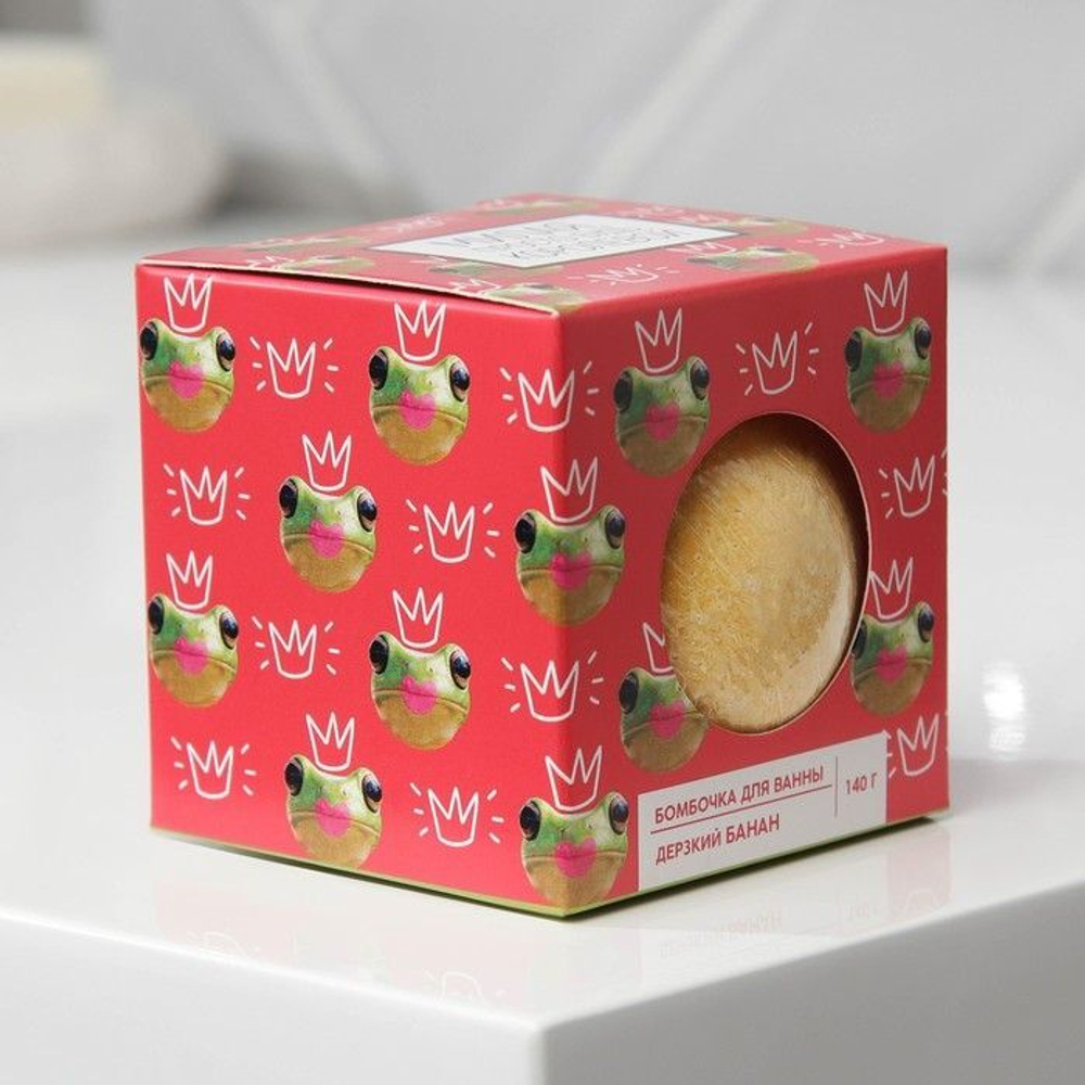 Бомбочка для ванны «Милая, просто будь королевой» с ароматом банана - 130 гр.