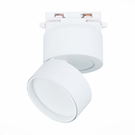 ST651.546.09 Св-к трек. Белый LED 1*9W 4000K 720Lm Ra&gt;90 120° IP20 D85xH122 170-240VV Однофазная трековая система