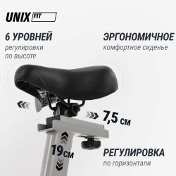 Велотренажер Спин-байк UNIX Fit SB-490 MAX