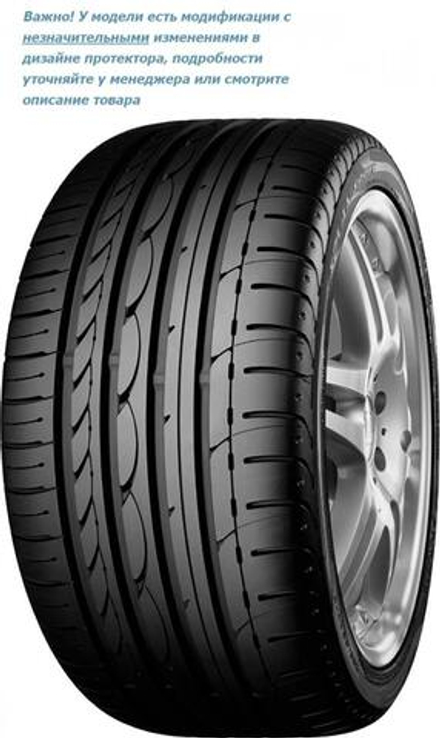 Yokohama Advan Sport V103 225/50 R17 94Y RunFlat