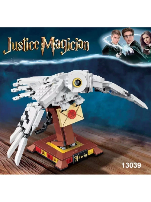 Конструктор Гарри Поттер Букля 630 дет.