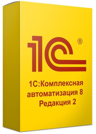 Примеры внедрения программы 1С:Комплексная автоматизация в разных сферах бизнеса