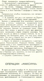 Стойкость