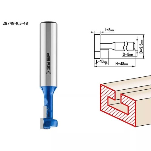 Фреза пазовая Т-образная №1 9,5х10мм h=5мм Зубр