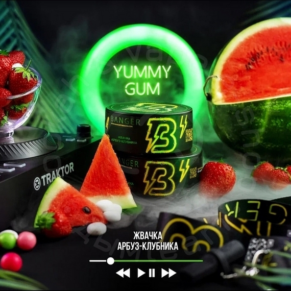 Табак для кальяна Banger  Yummy Gum (Ямми Гам) 25 гр.