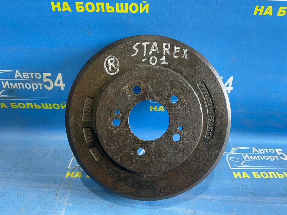 Барабан тормозной задний HYUNDAI STAREX 2007