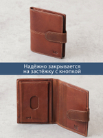 B240042R COGNAC - Картхолдер с RFID защитой MP