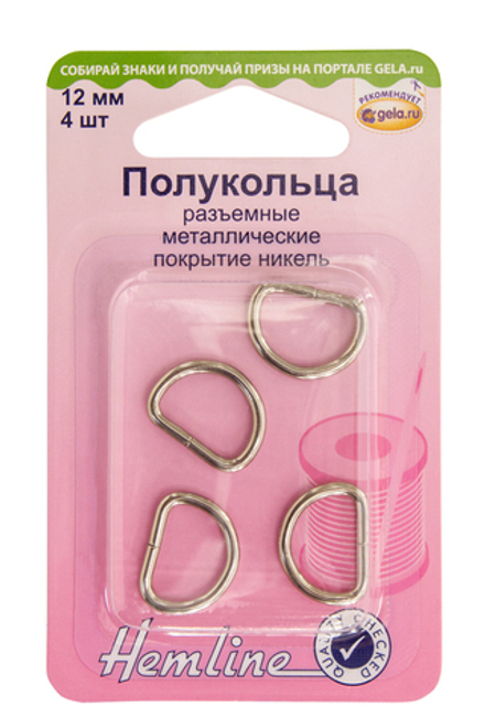 Полукольца разъёмные, 12 мм, покрытие цвет никель, 4 шт (10013160/170320/0139104/1_Гонконг)