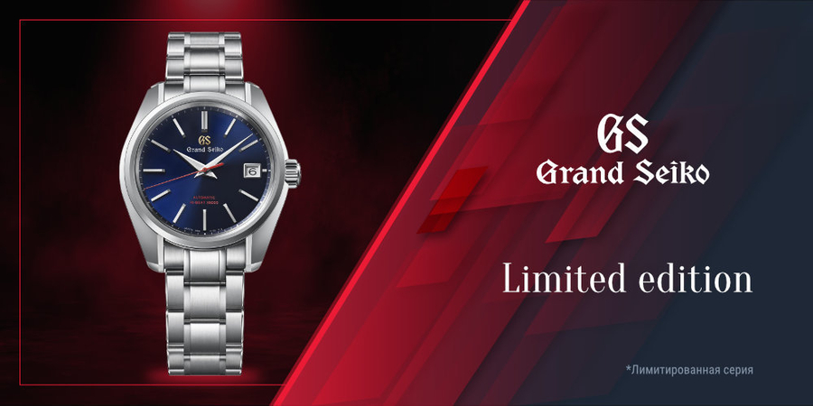 Празднование 60-летия преданности идеальному часовому делу.