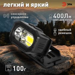 Фонарь налобный светодиодный ЭРА GA-814 аккумуляторный 5 Вт COB + 5 Вт LED 5 режимов сенсорное управление | Налобные фонари