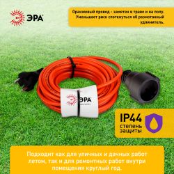Удлинитель силовой ЭРА UPx-1-2x1-10m в бухте без заземления 10м 1 розетка ПВС 2х1мм2 | Электротовары