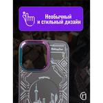 Чехол на iPhone 14 Plus Magnetic Case, 013140 зеленый