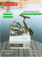 Катушка Hasida X6 2000 6+1 подшипник, рукоятка с прямым приводом