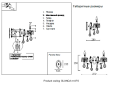 Бра Crystal Lux BLANCA re AP2