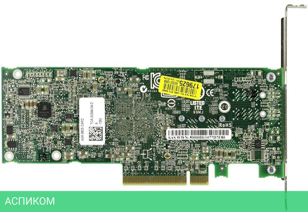 Контроллер Adaptec Raid 8805 (2277500-R)