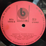 Сборник / Знаменити Джаз Пианисти - Famous Jazz Pianists (LP)