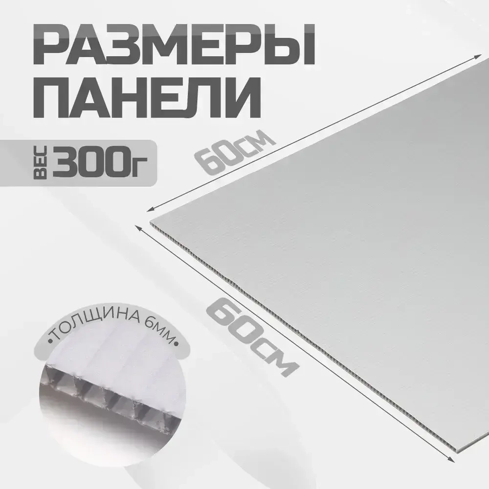 Asternauf потолочные панели