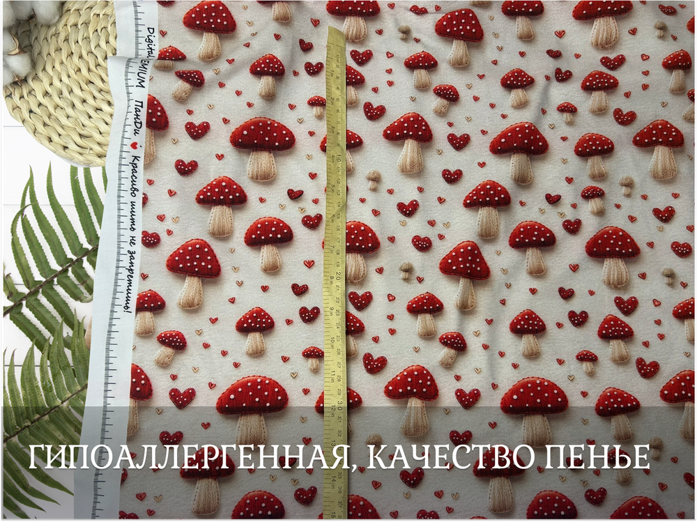 Кулирка с лайкрой МУХОМОРЫ