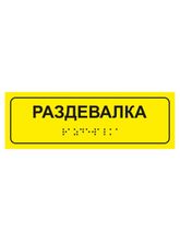 Радиоконструктор для самостоятельной сборки Музыкальная шкатулка песенка крокодила Гены, песенка Чебурашки - 2023-01-18T122934.031