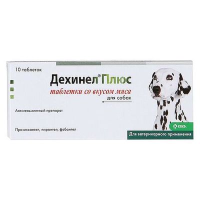 Дехинел Плюс антигельминтик таблетки со вкусом мяса для собак, упак. 10 таблеток