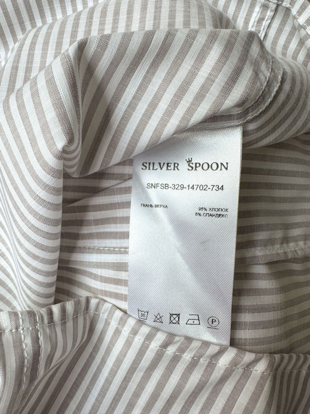 Рубашка Silver Spoon, 140