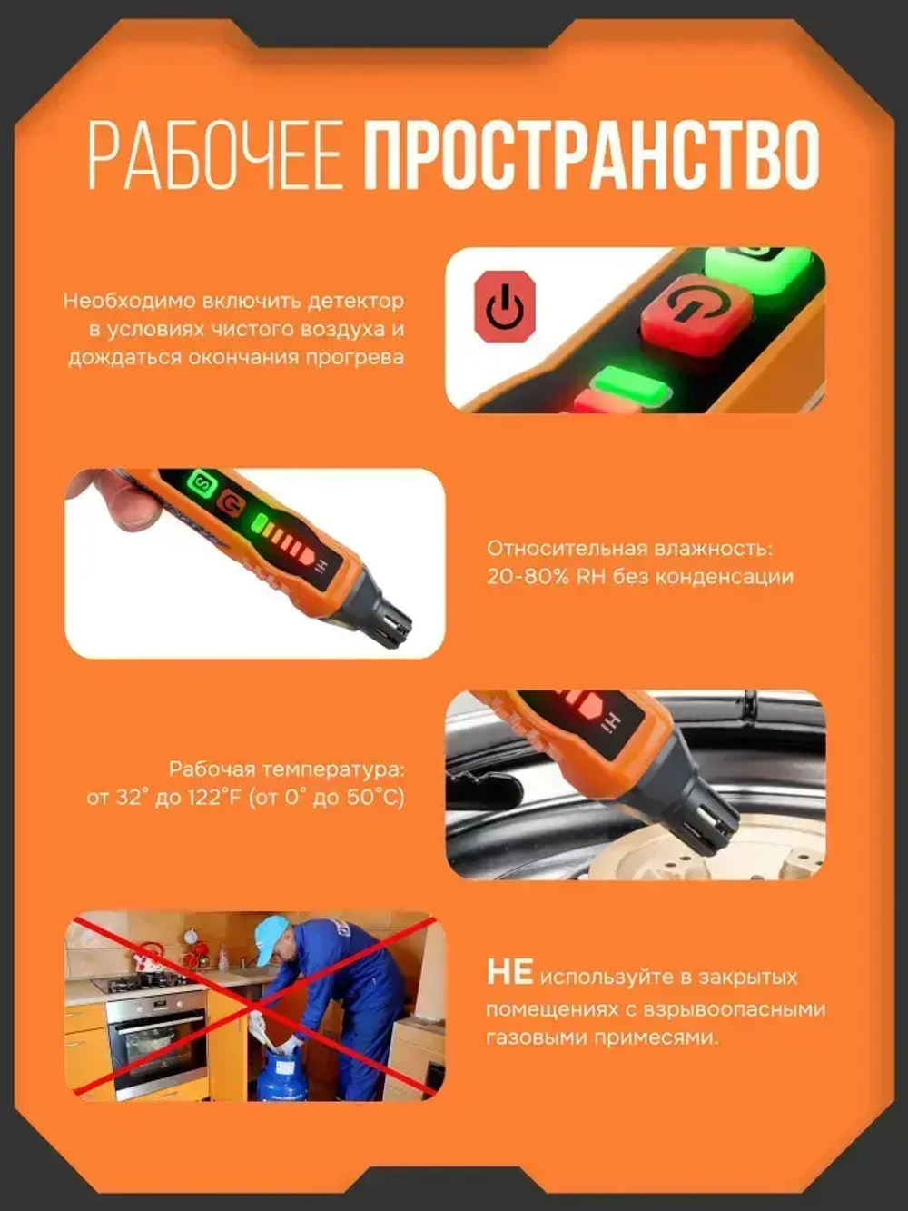 Газоанализатор утечки газа TopTes PT177 датчик утечки газа бытового со звуковым и визуальным сигналом, метан, пропан