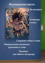 Картина на стену на металле от MetallSubArt