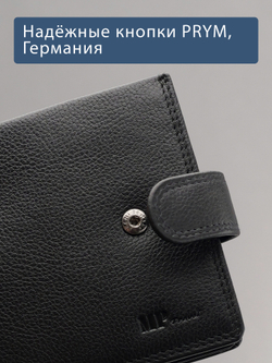 B23P006R Preto - Портмоне с RFID защитой MP