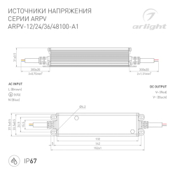 Блок питания ARPV-48100-A1 (48V, 2.08A, 100W) (Arlight, IP67 Металл, 3 года) 034685