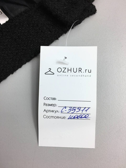 Юбка Элегант классическая 50 размер, новая