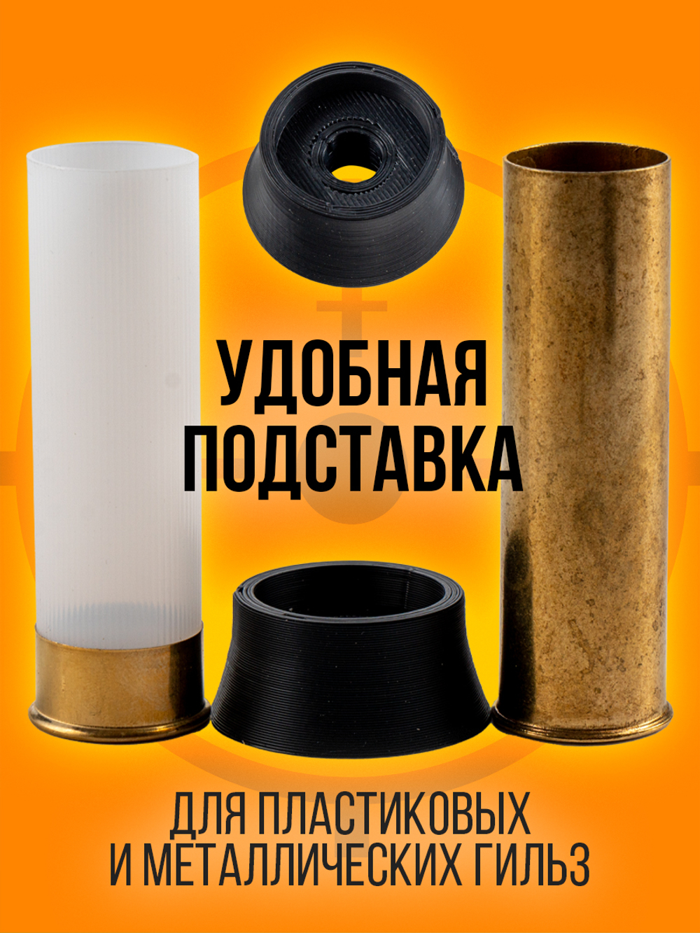 Навойник 16 калибра с подставкой и иглами ЦБ/Жевело