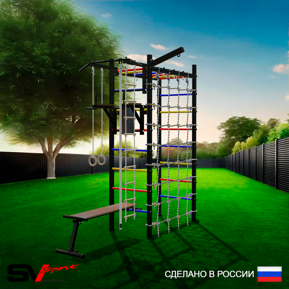 Уличный спортивно-игровой комплекс Sv Sport Рукоход У342 (Турник/Брусья/Скамья/Кронш бокс/Канат/Kольца/Лестница/Сетка)